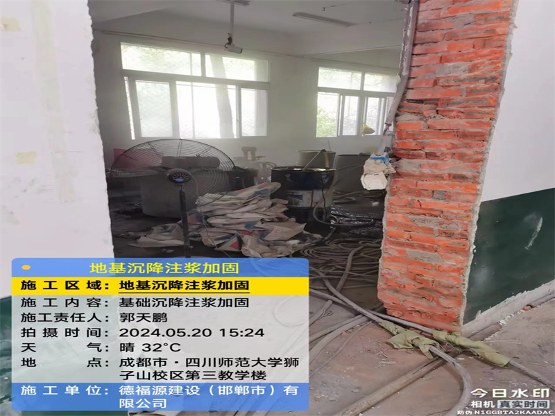 霞浦高压旋喷注浆在地基下沉注浆加固中的应用